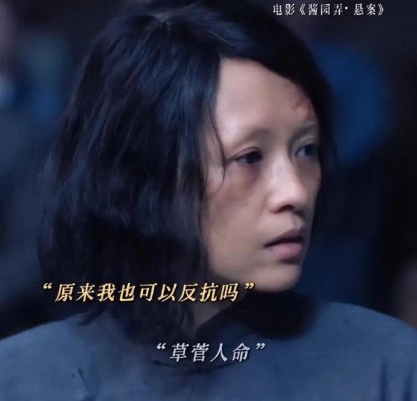 台面优配 酱园弄豆瓣开分5.9，创陈可辛历史新低？导演做错了三件事