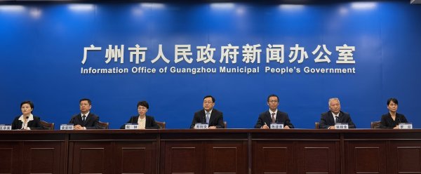 国鸣投资 全省唯一！广州美丽河湖建设获中央财政支持