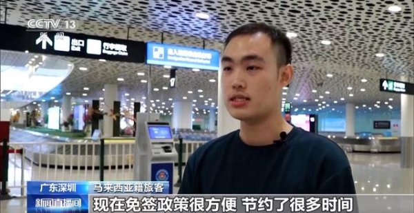 至尊配资 广交会带动旅游热 深圳机场口岸外籍旅客络绎不绝